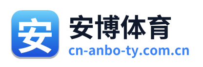 安博体育